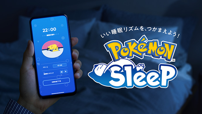 Pokémon Sleep